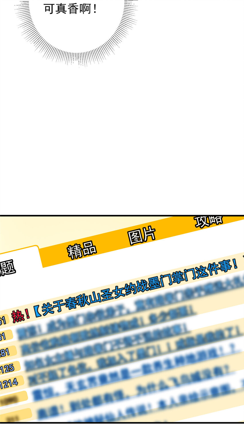 180 一个大飞机算什么？22