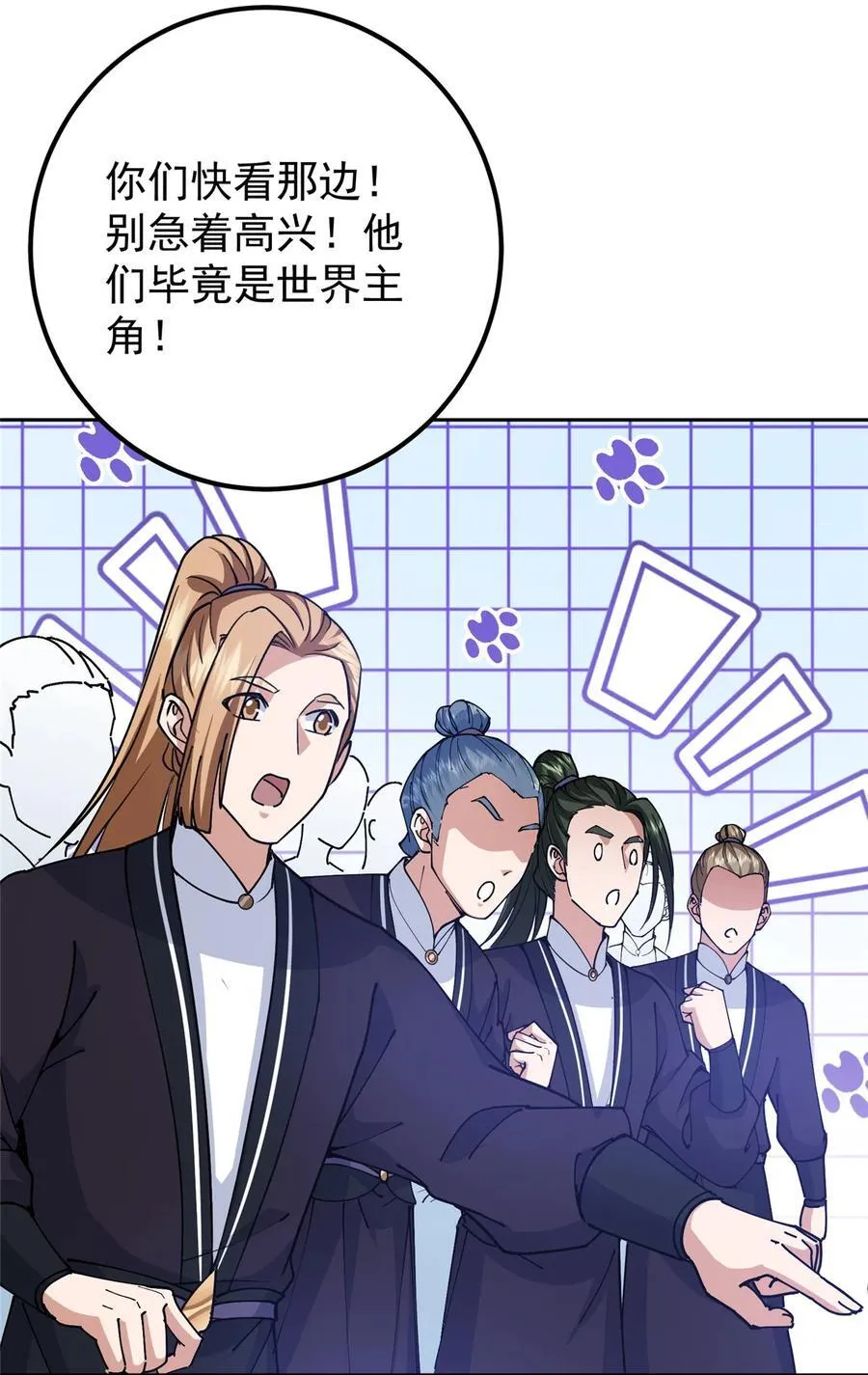 333 即使是师父也不可以！46