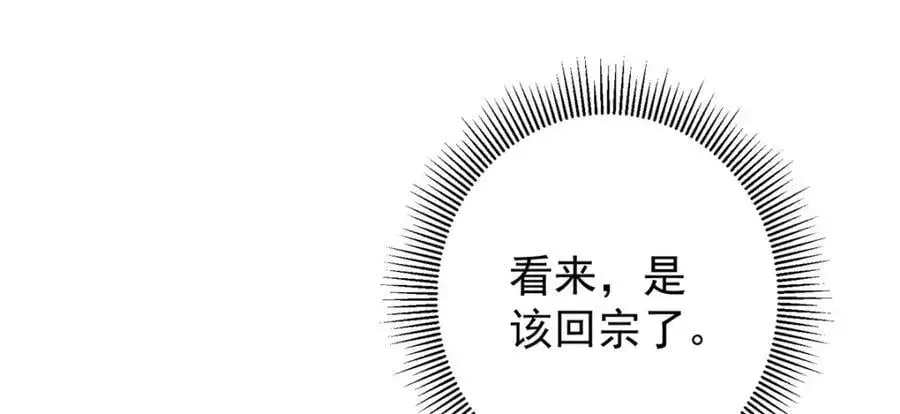 286 《春秋》也有书灵！125