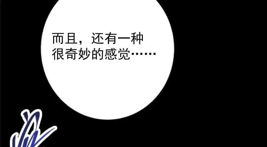 276 与最深的深渊对视19