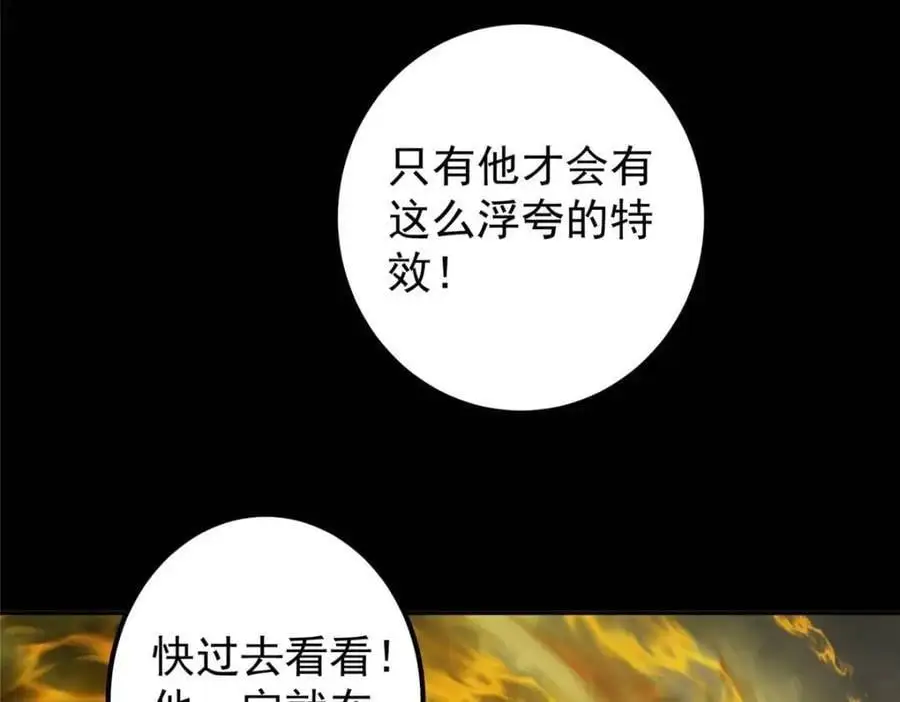 290 一见朝歌误终生109