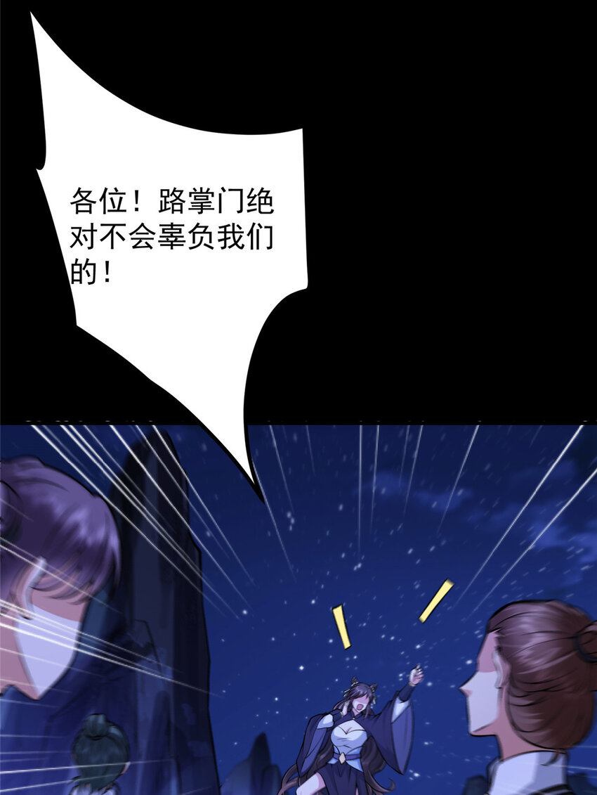 180 一个大飞机算什么？34