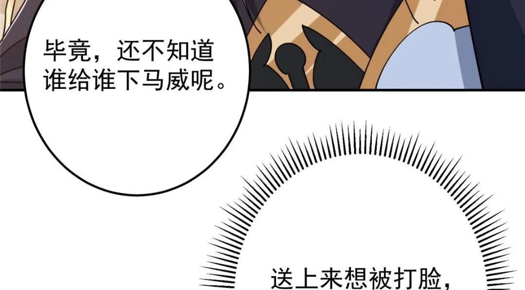 256 他留给他的146