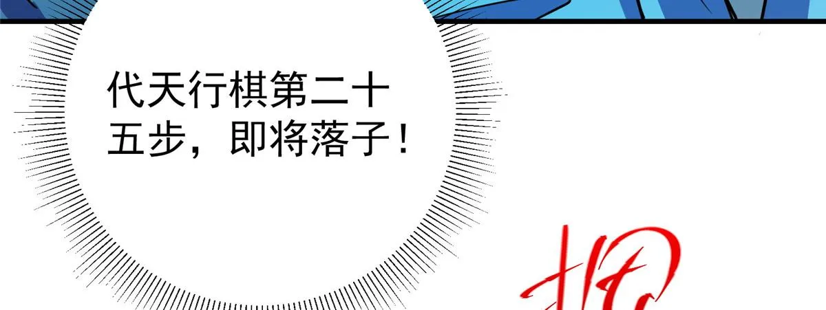 210 陈弃的身份62