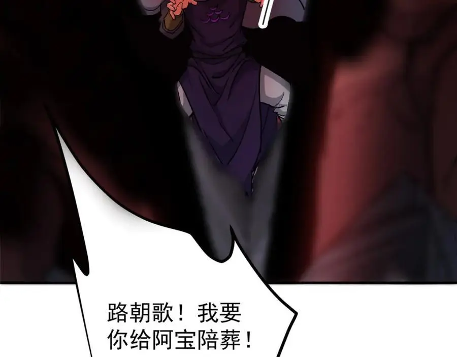 304 要玩一波大的！11