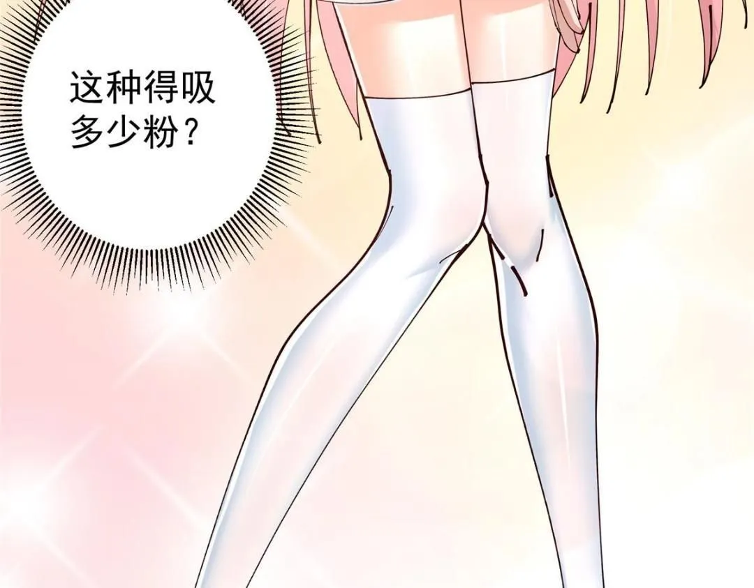 245 浅浅的各种超短裙？20