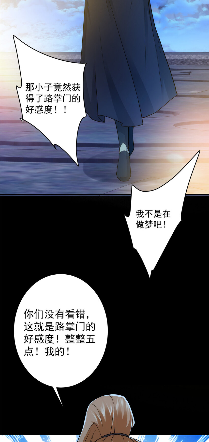 180 一个大飞机算什么？40