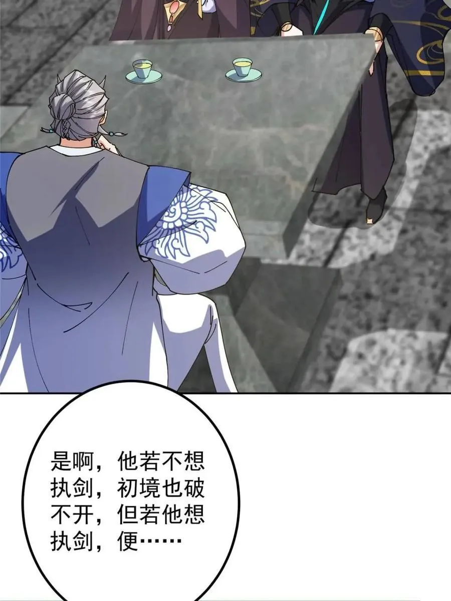 331 那你后悔吗？25