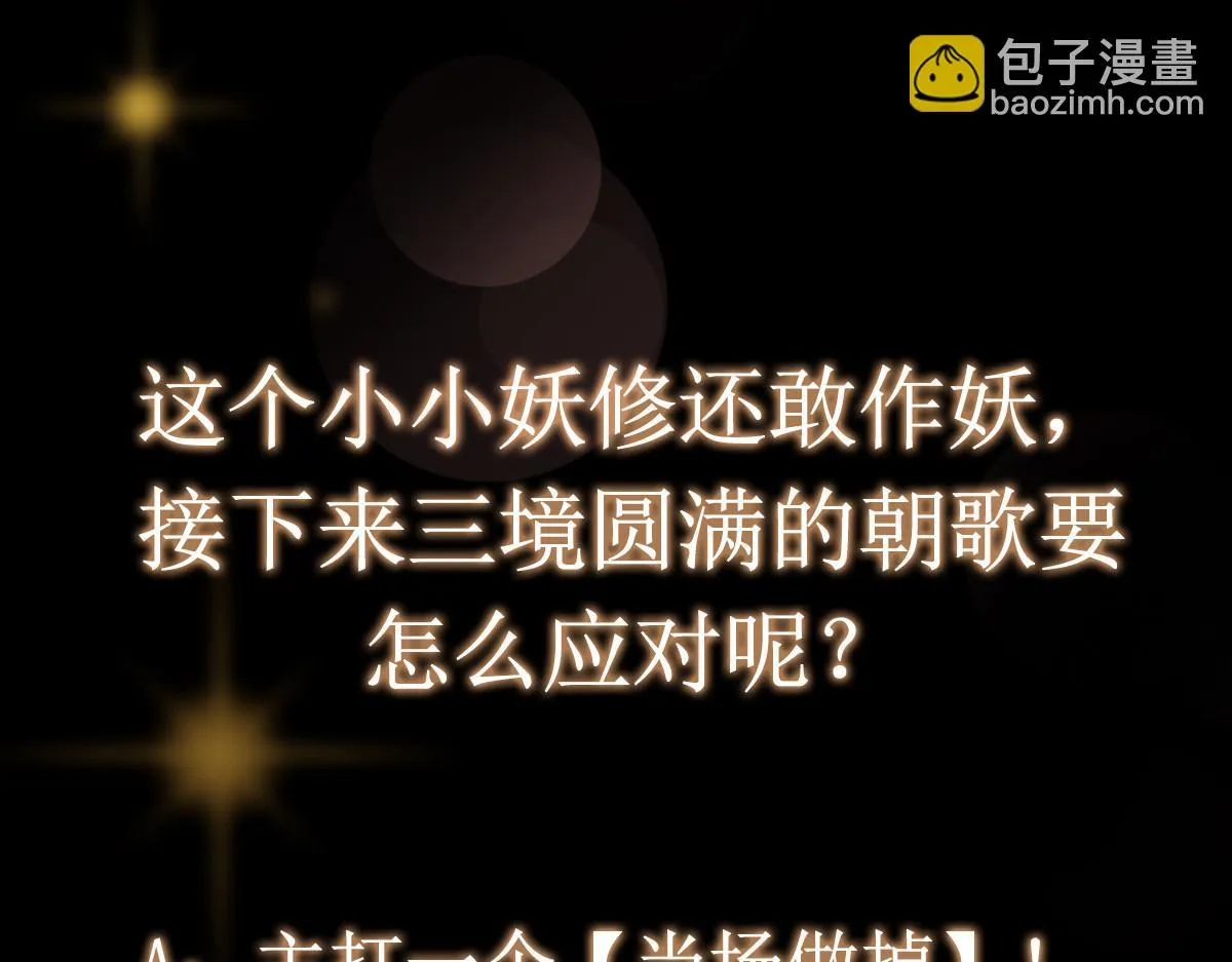 217 软饭是真的香119