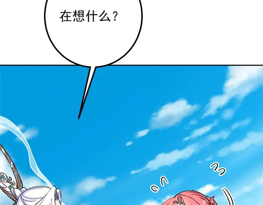 281 果真妙用无穷呢99