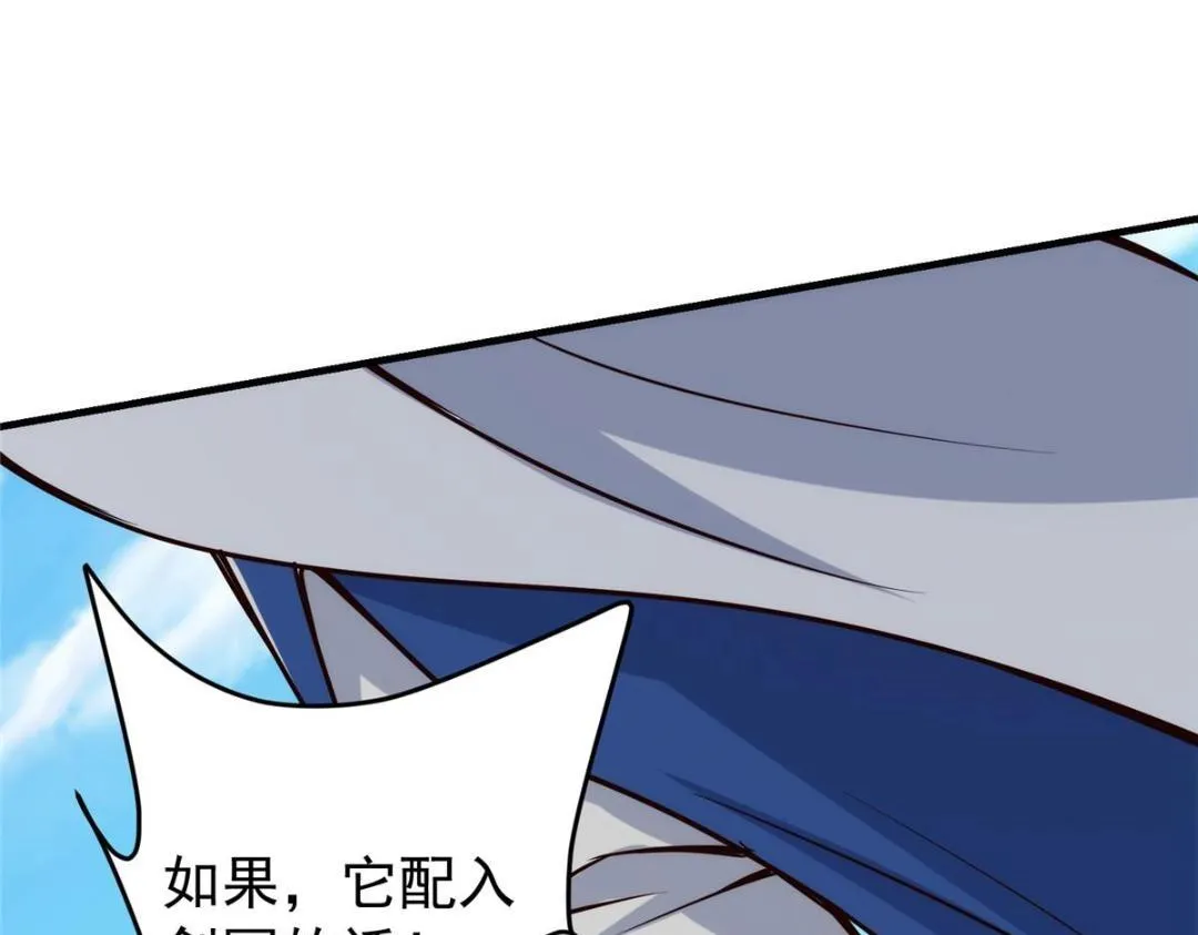 222 护夫心切102