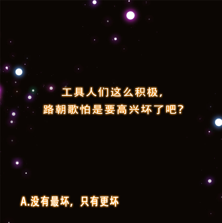 151 趋之若鹜42