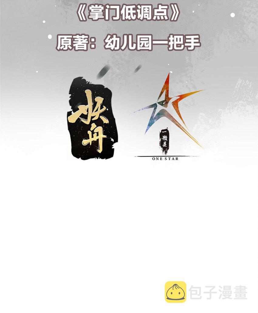 162 从此有了软肋2