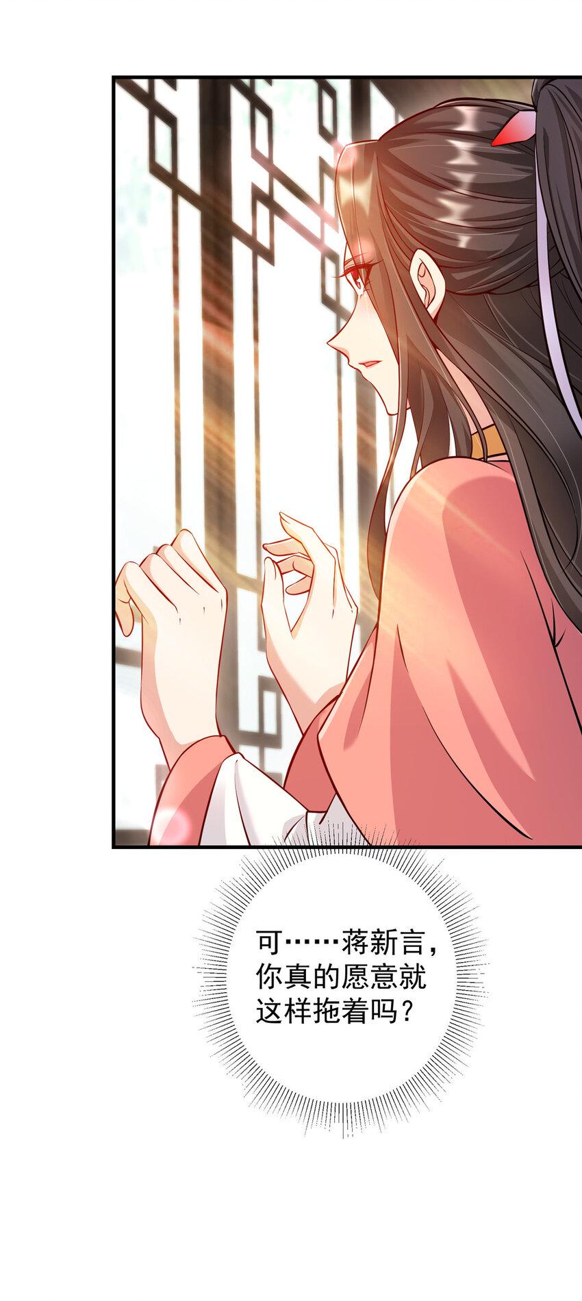 183 我的心在树上26
