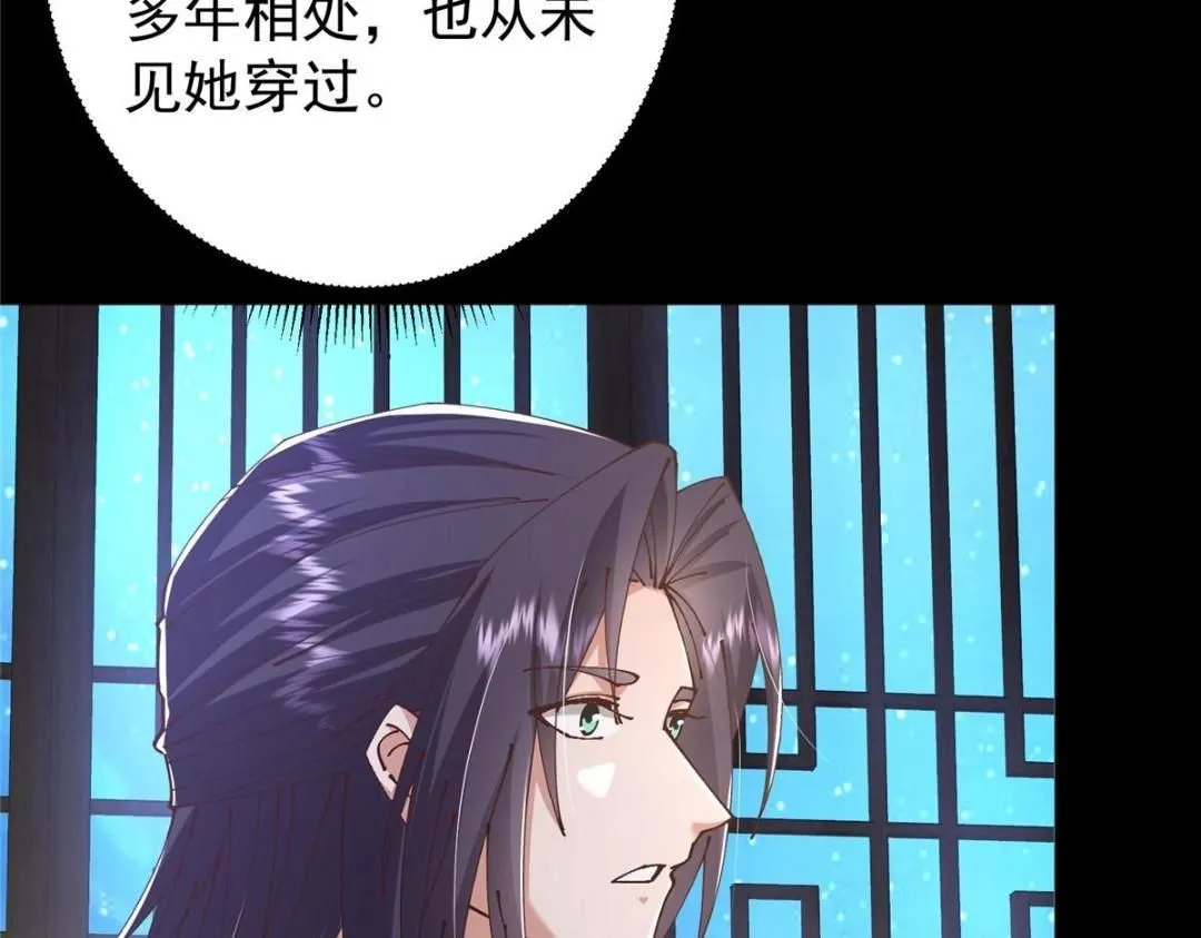 245 浅浅的各种超短裙？98