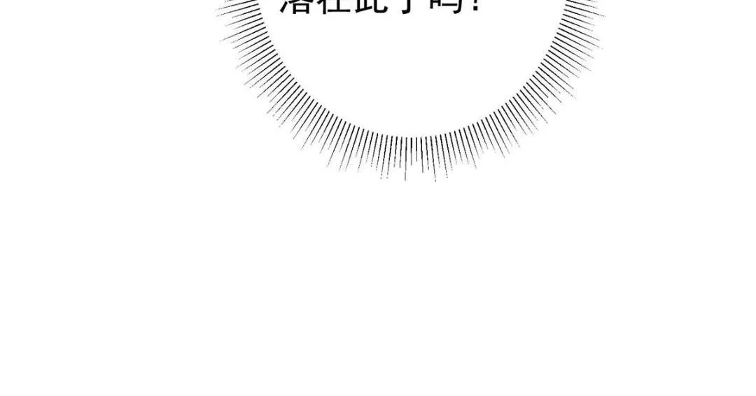 202 本萌妹的热血燃起来了117