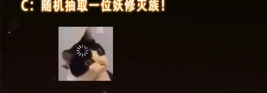 287 要走你就快点走！146