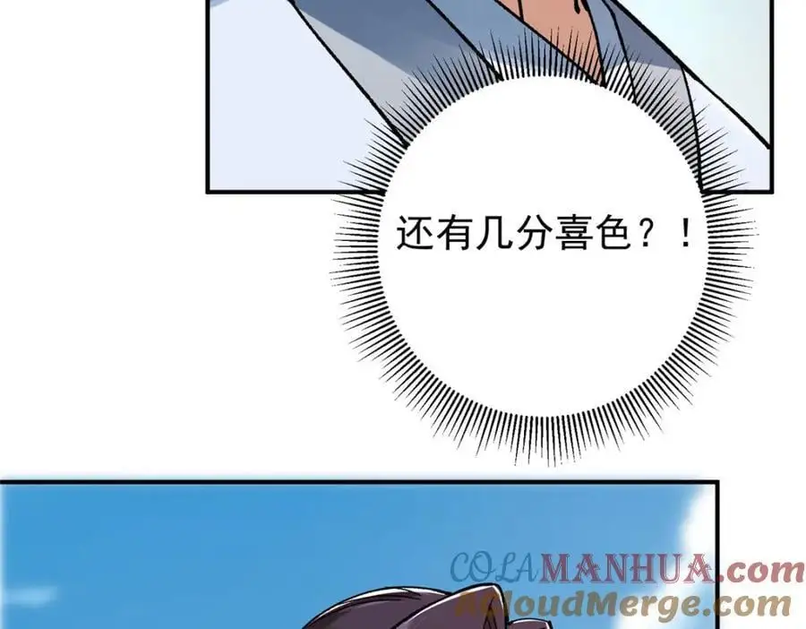 302 紫月会法坛的运作72