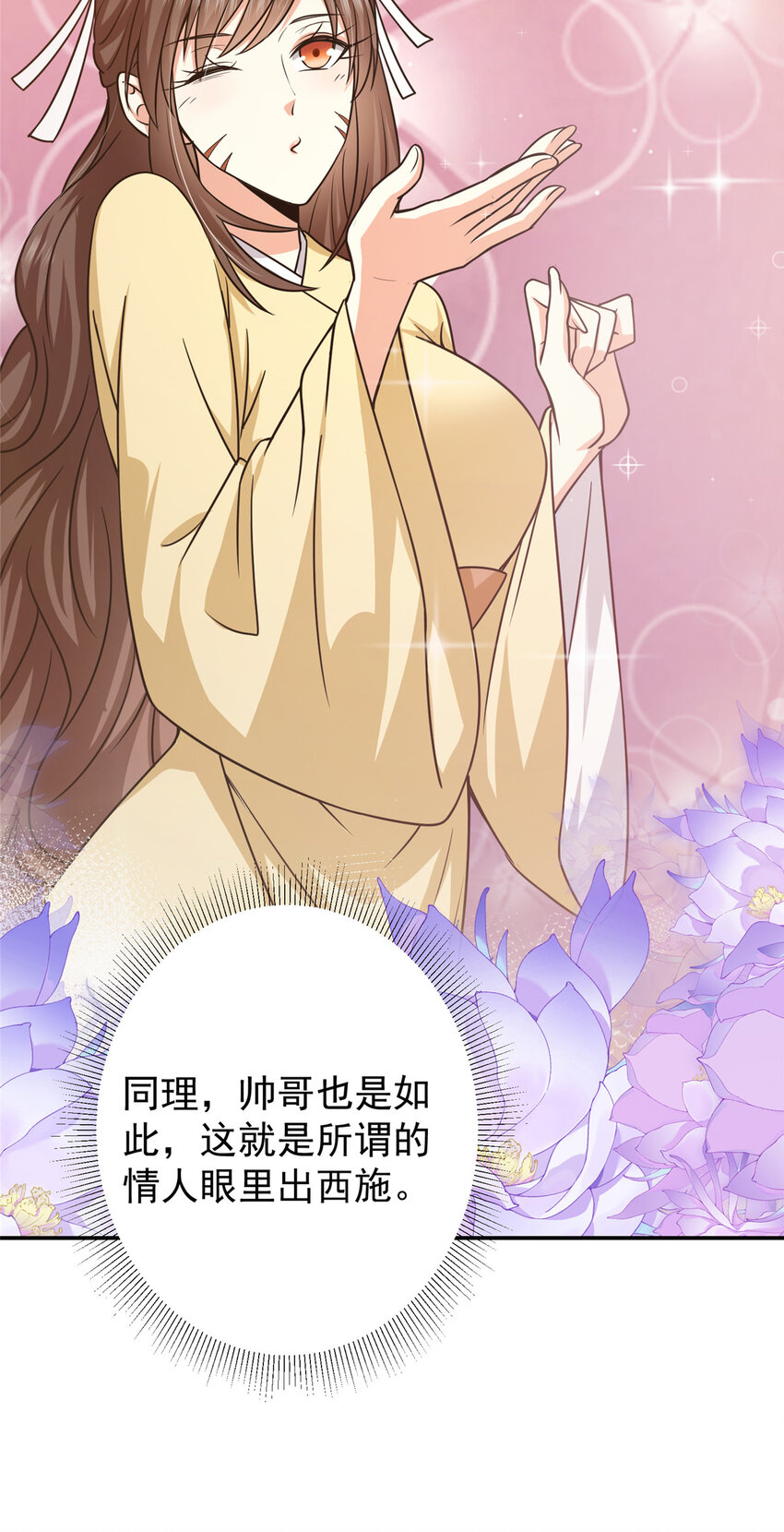 152 想想都觉得激动18