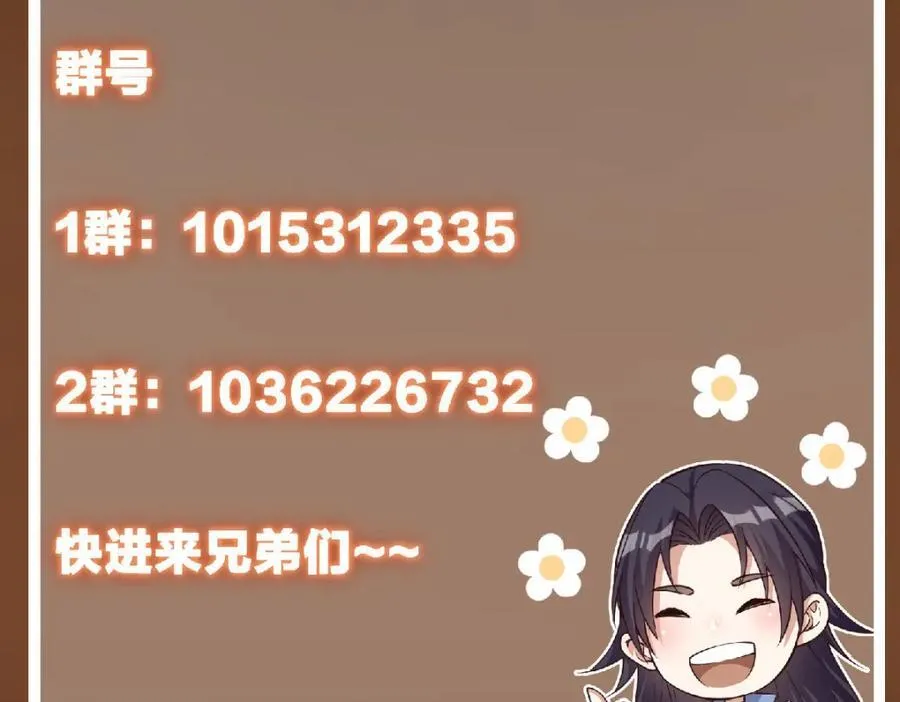 327 你师弟猛的一匹！169