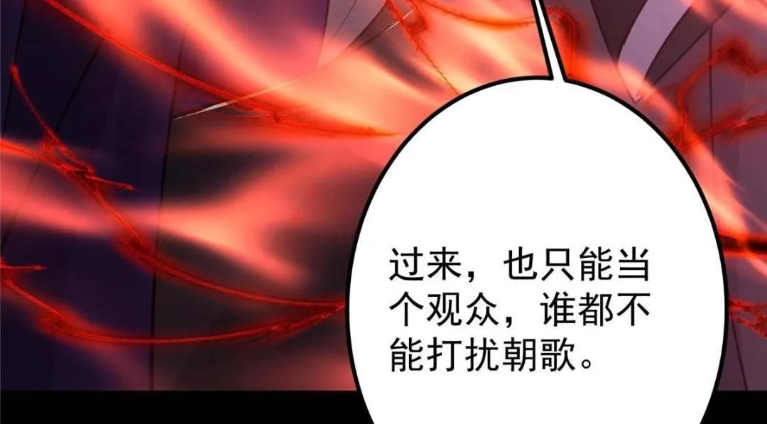 240 这一剑，雪停83