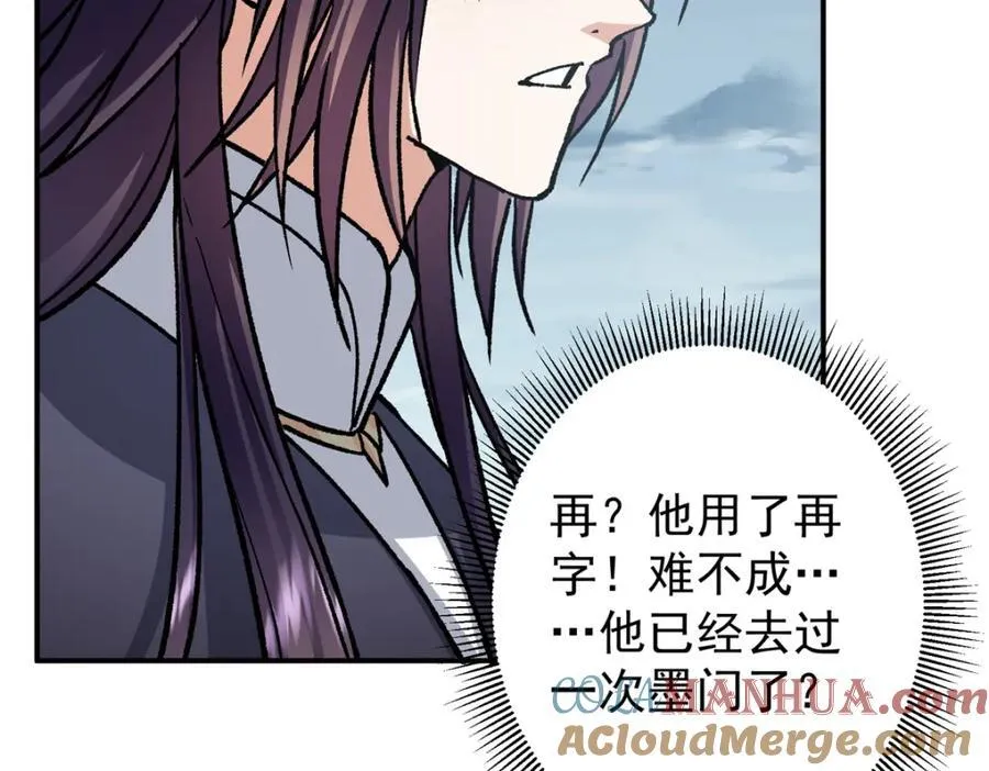 313 迟早在顶峰相见132