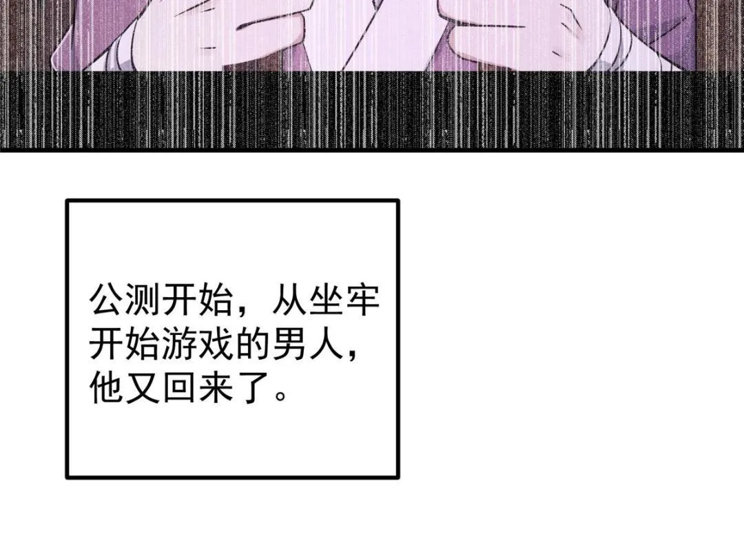 212 只一眼，墓地都选好34