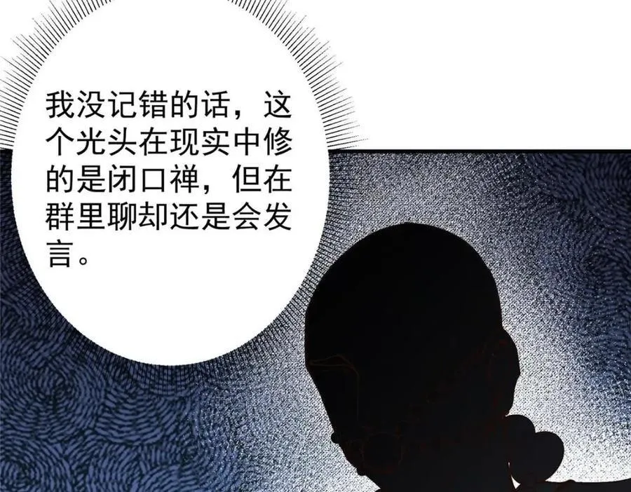 207 推波助澜一把好手 41格91
