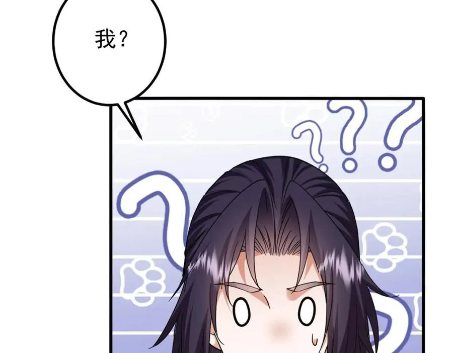 316 我的剑居然歪了？134