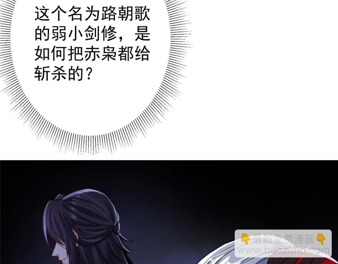 197 我看见你的未来72