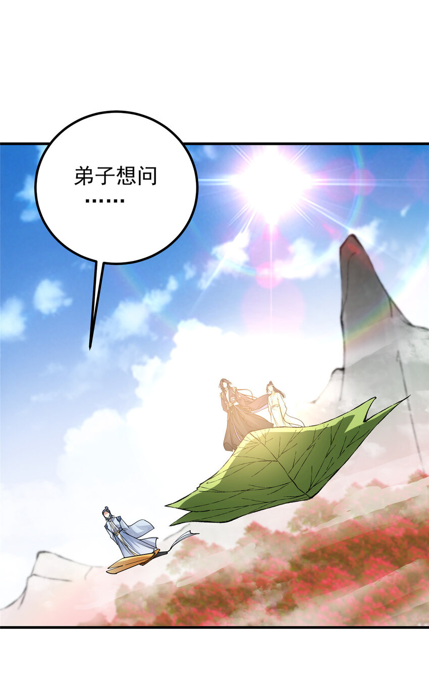 043 特殊物品隐藏剧情36