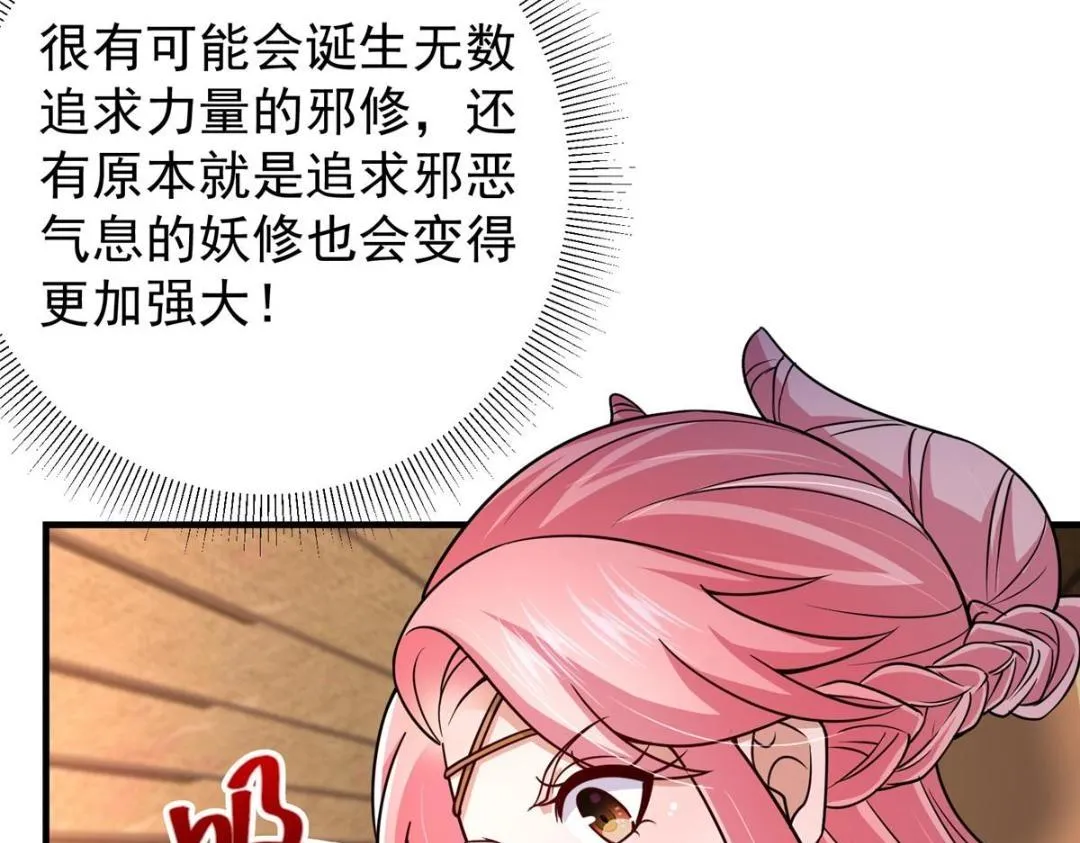 208 我的小黑子嗷嗷待哺12