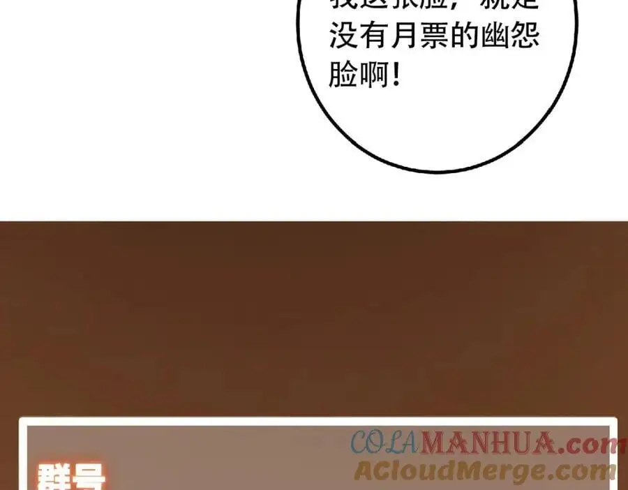 291 六境大佬真正的剑域168