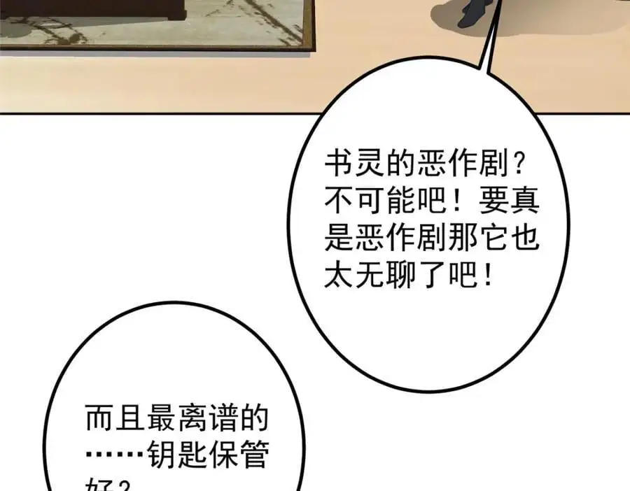 283 书上居然有我的名字57