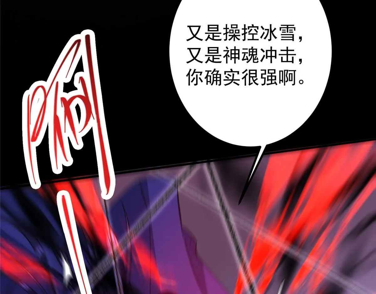 239 舍弃一切防御14