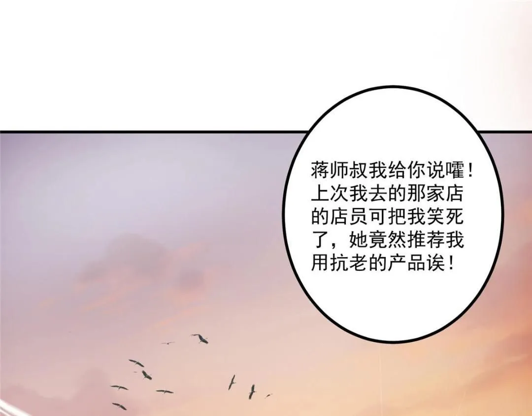 229 我徒弟比你徒弟强！90