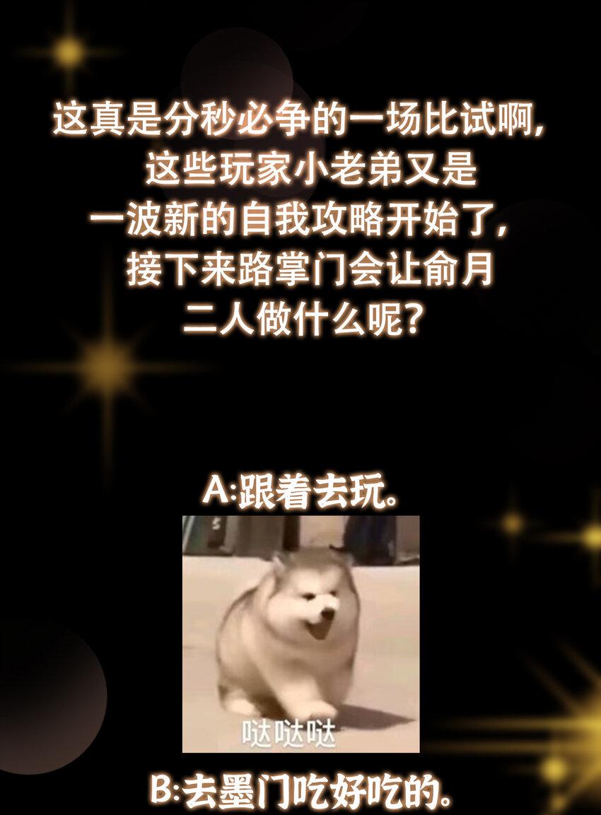 189 不必出鞘你已输了40