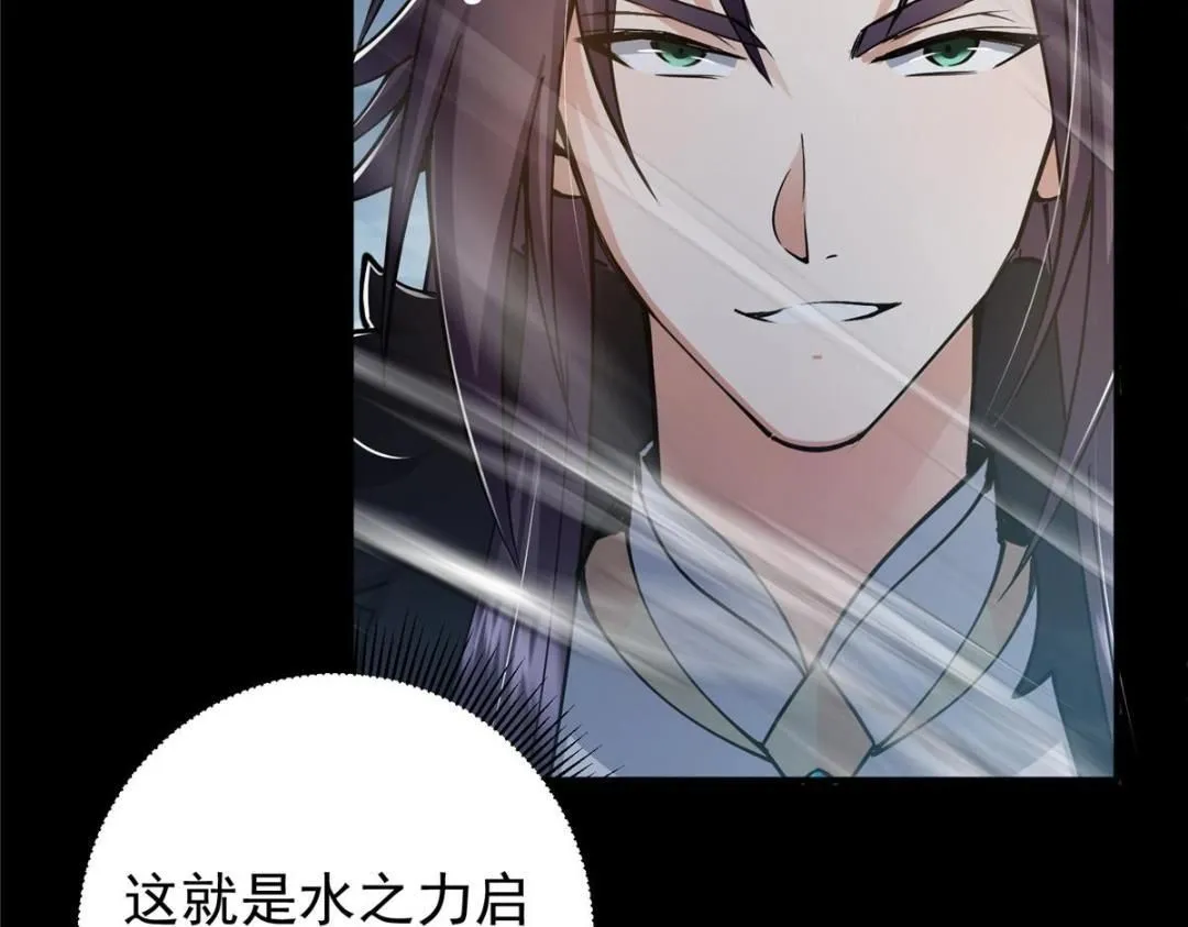 238 没有人比我更懂水60