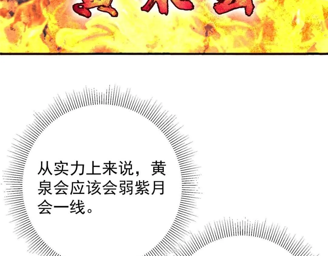 230 在那黑暗的深处54