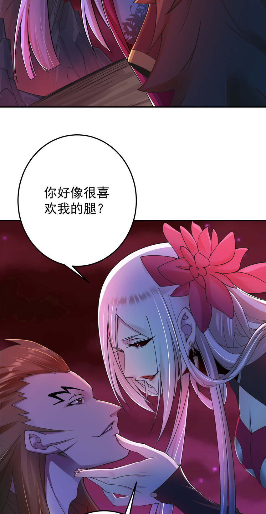 148 极致诱惑24