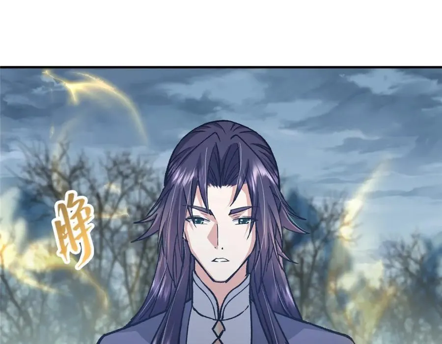 311 他已天下无敌了129