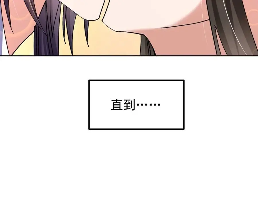282 情敌还得再见面31