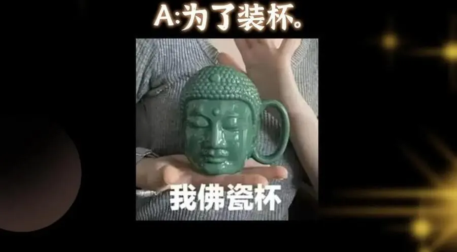 207 推波助澜一把好手 41格134