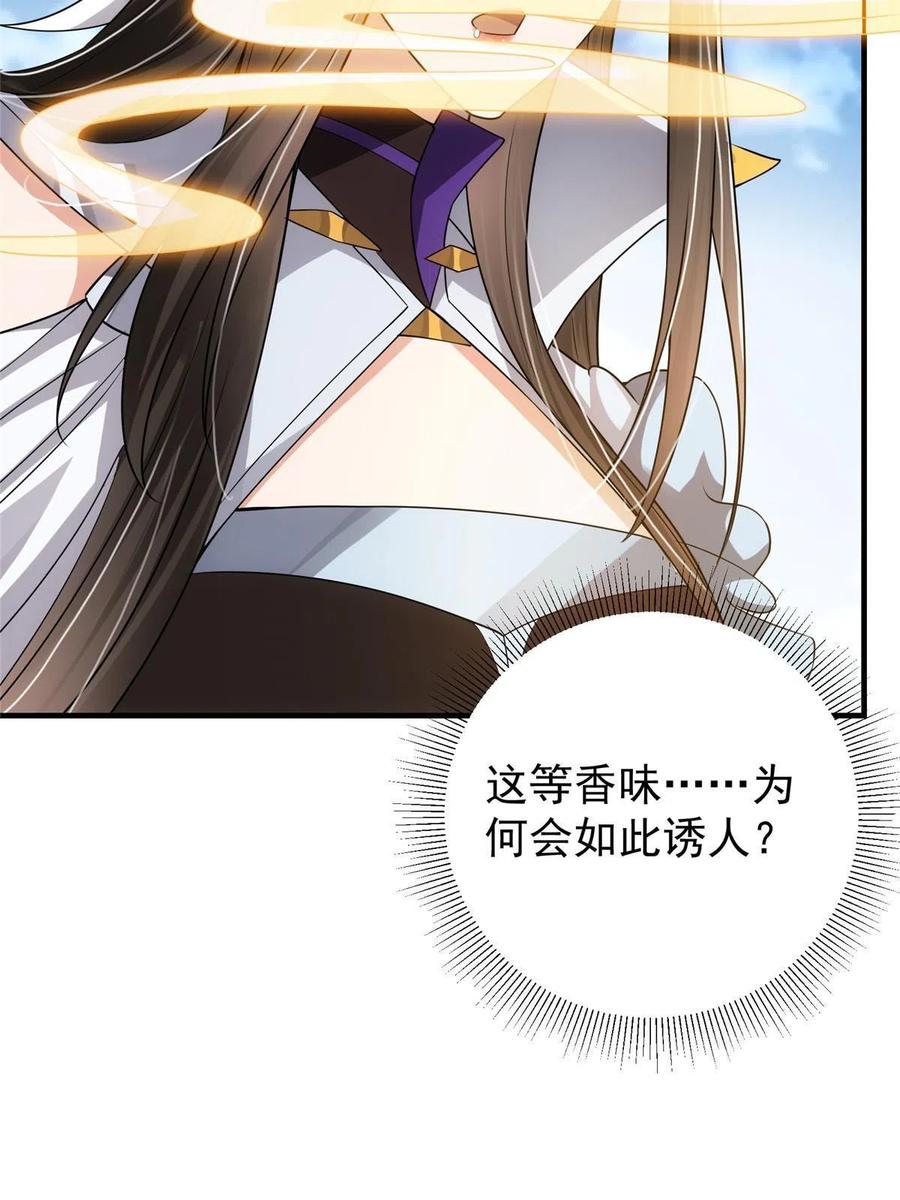 086 一步到胃！38