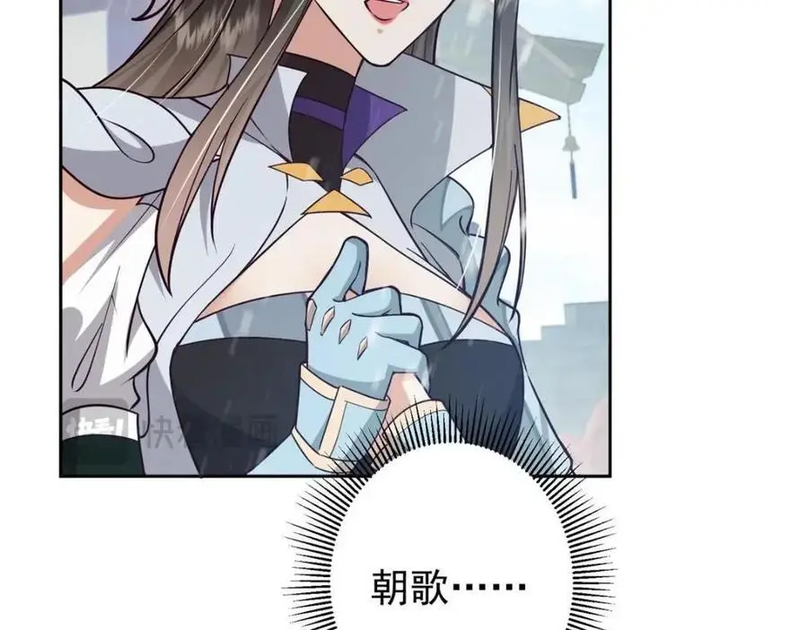 267 这如同山岳的强者41