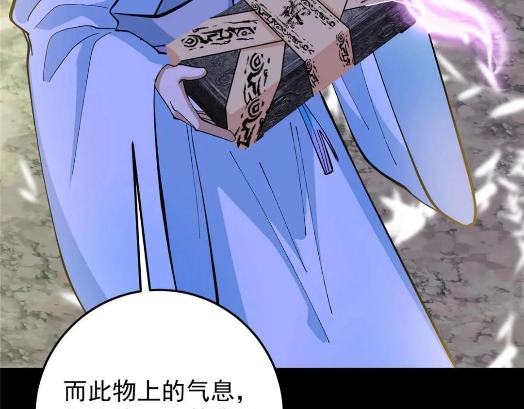 255 痴呆又机灵！52