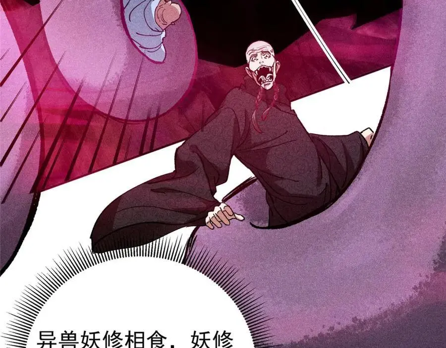302 紫月会法坛的运作139