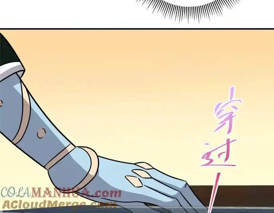 309 她到底像谁呢？108