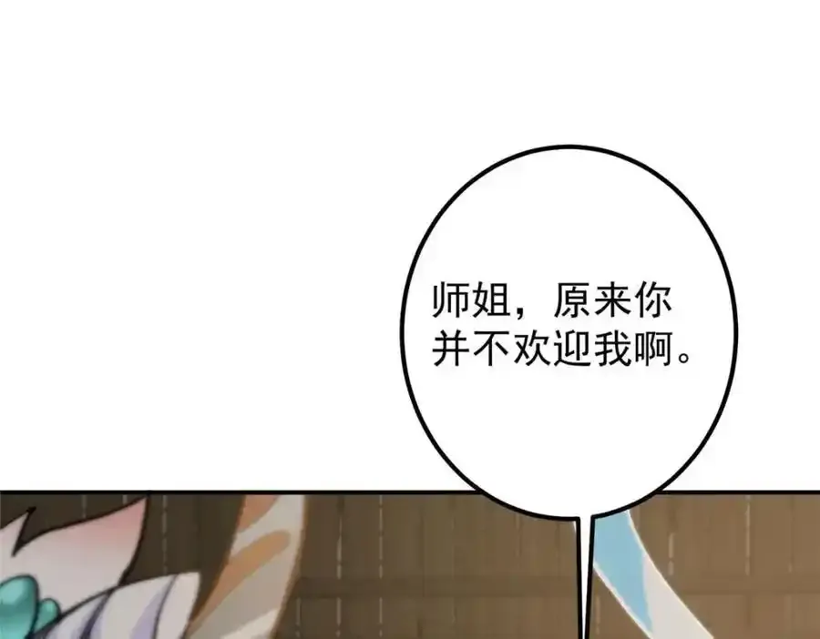 310 是路朝歌杀的人75