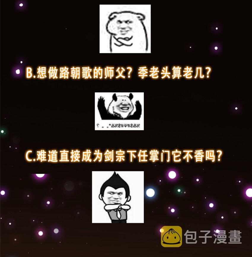 136 自谦为何物？43